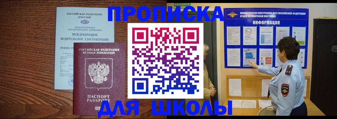 прописка поиск в Мантурово
