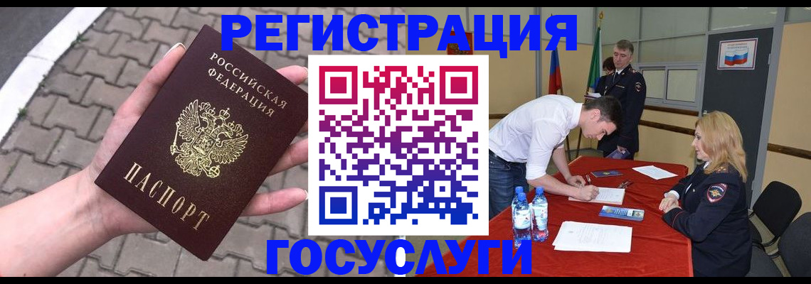 прописка от собственника в Мантурово